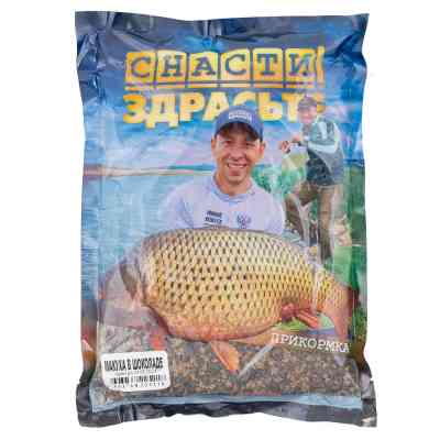 Прикормка «СНАСТИ ЗДРАСЬТЕ!» Макуха в шоколаде (Карповая)