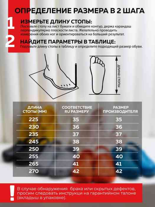Рыболовные сабо оранжевые MINENKO (р. 44)