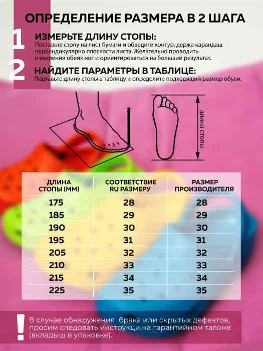 Рыболовные сабо оранжевые MINENKO (р. 46)
