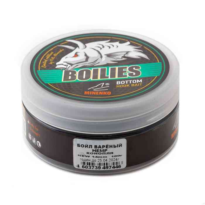 Насадочные бойлы MINENKO HALIBUT 14мм (варёные)