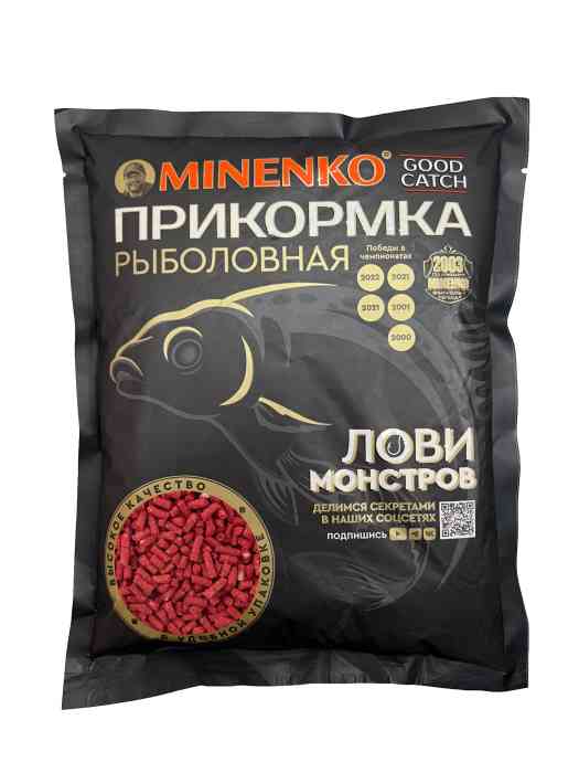 Пеллетс MINENKO Good Catch Сазан 5мм